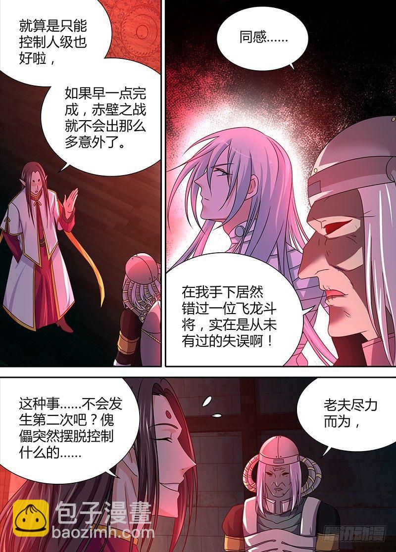 124-第132话