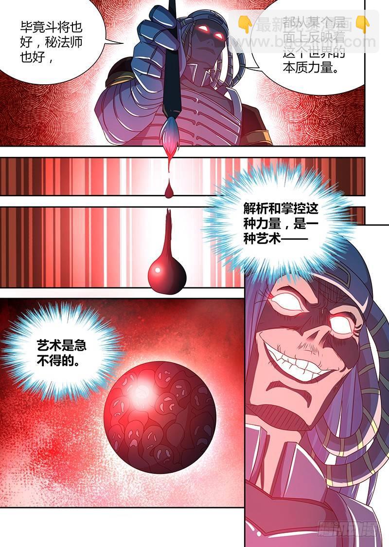 124-第132话