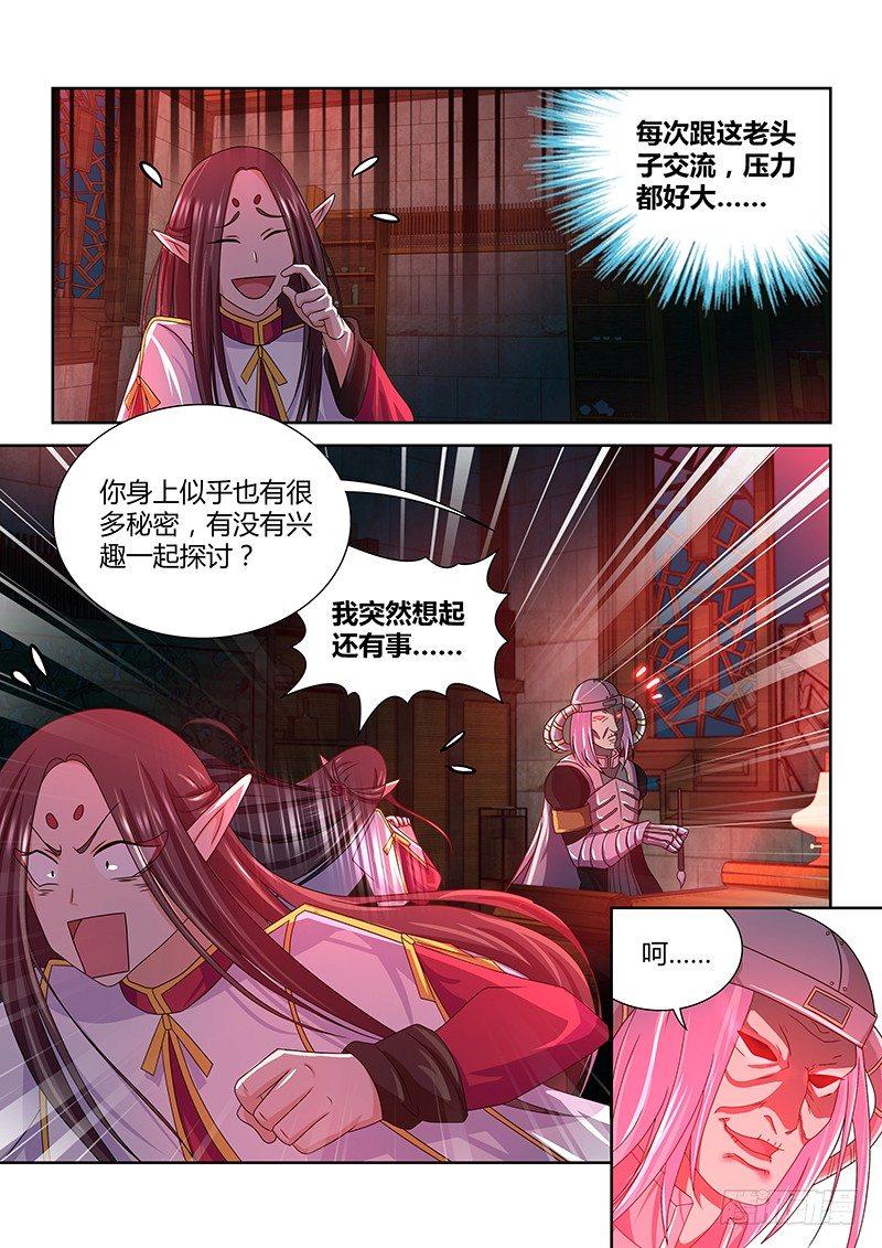 124-第132话