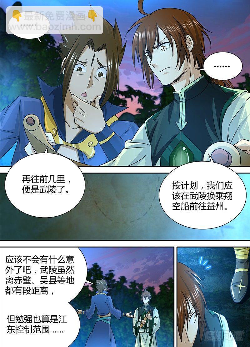124-第132话