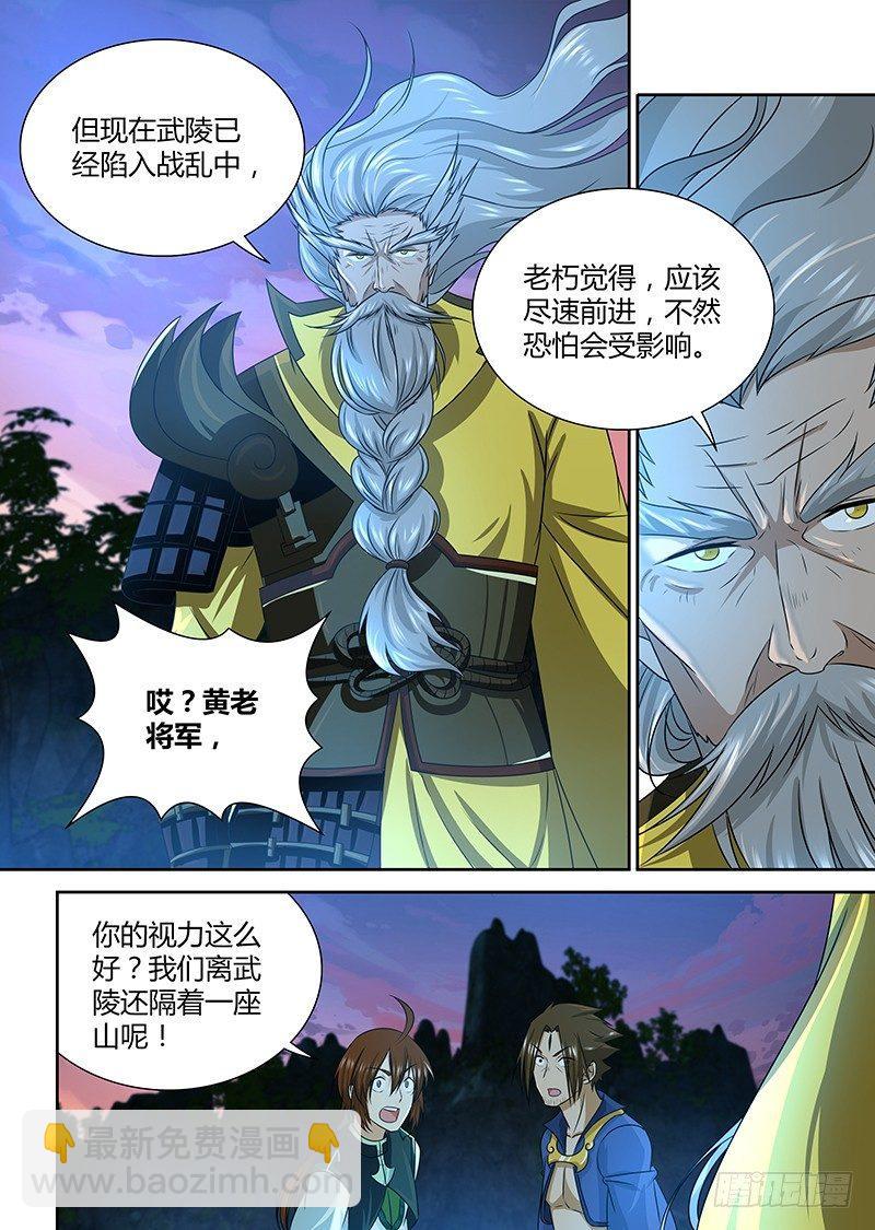 124-第132话