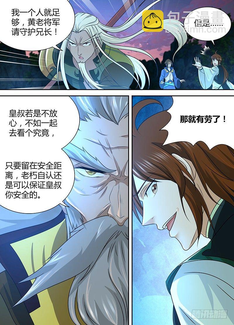 124-第132话