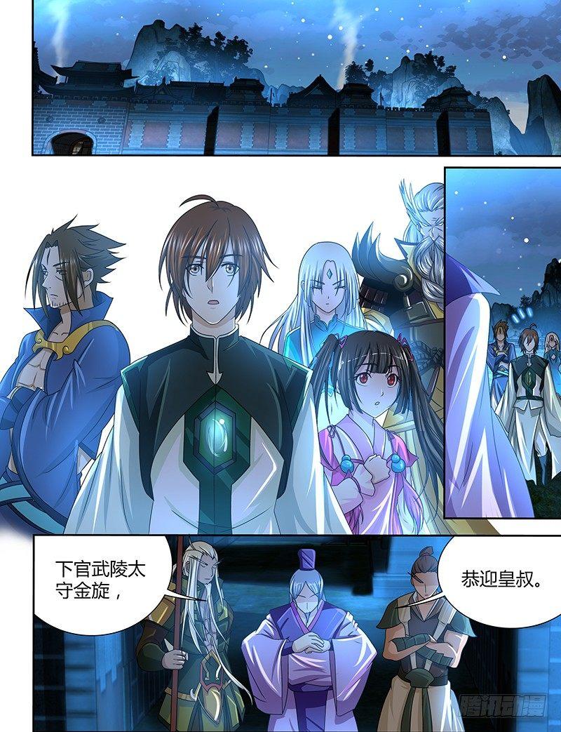 126-第134话
