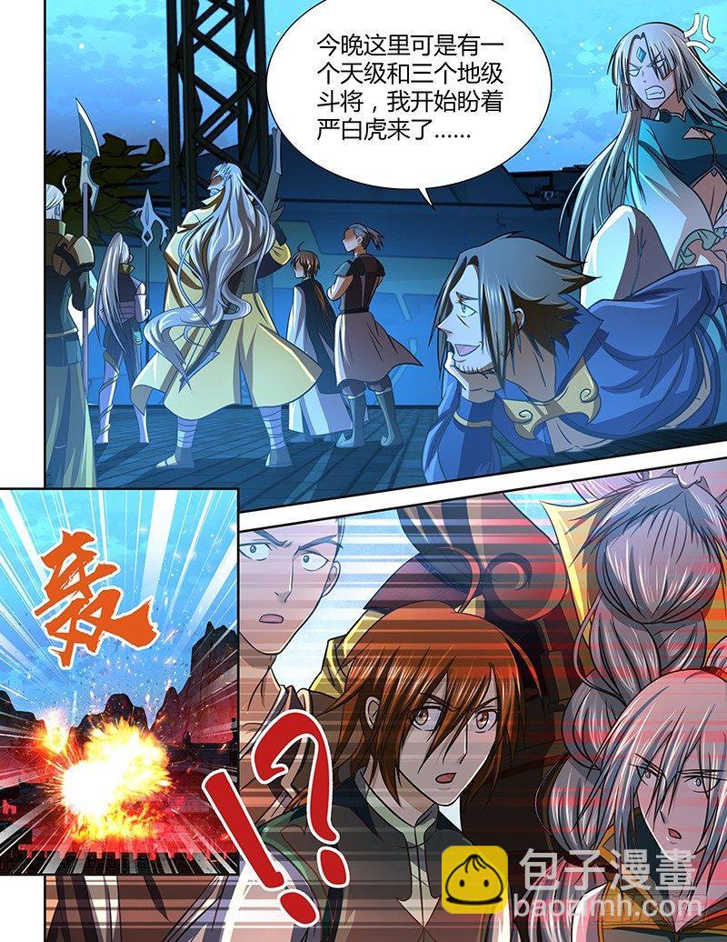 126-第134话