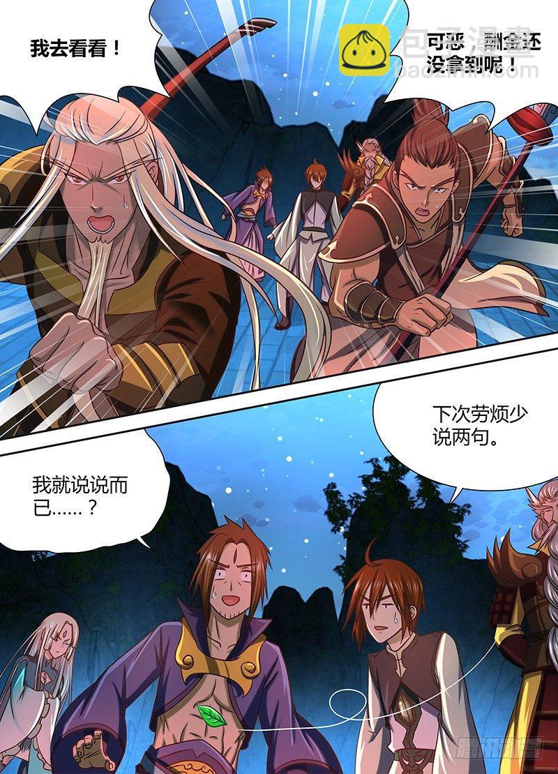 126-第134话