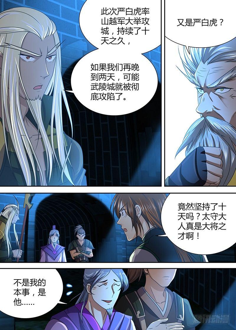 126-第134话