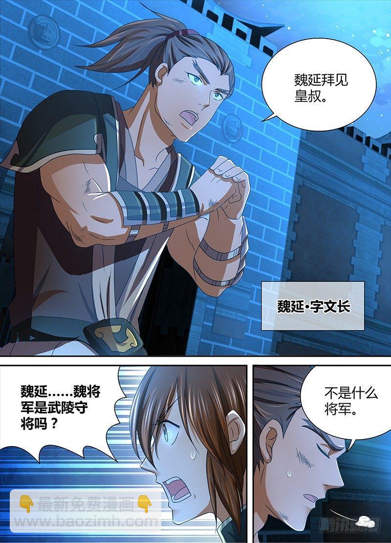 126-第134话