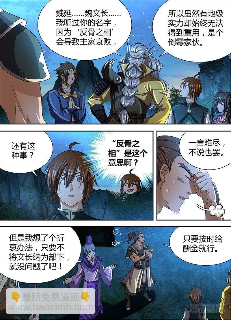 126-第134话