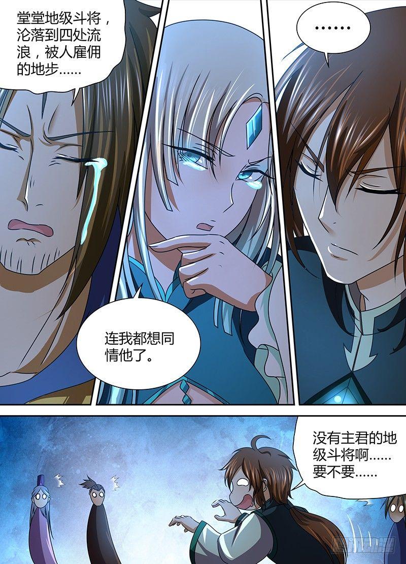 126-第134话