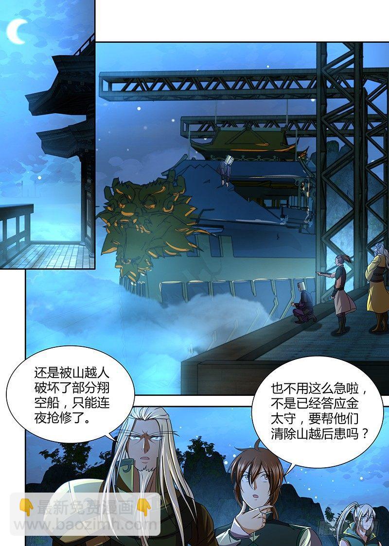 126-第134话