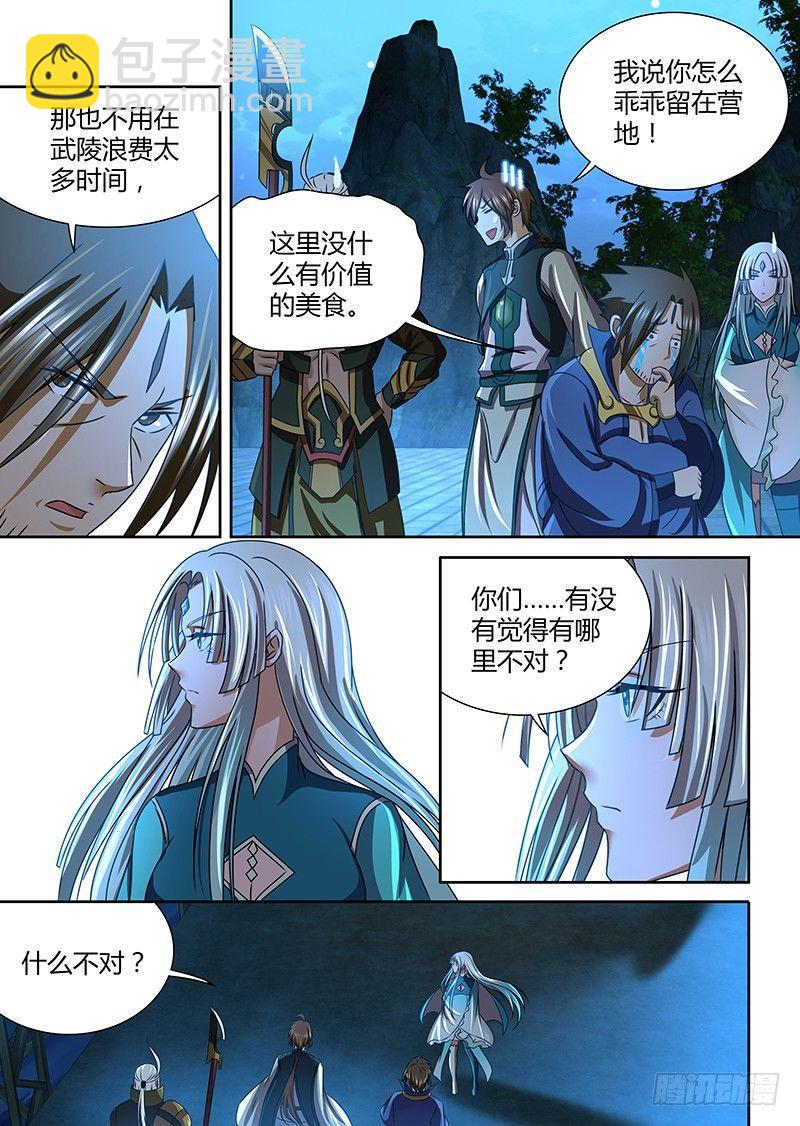 126-第134话
