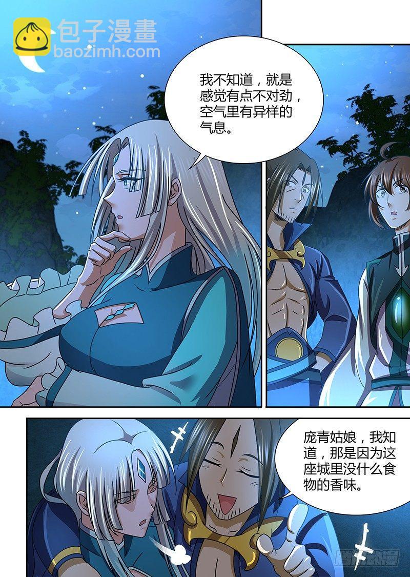 126-第134话