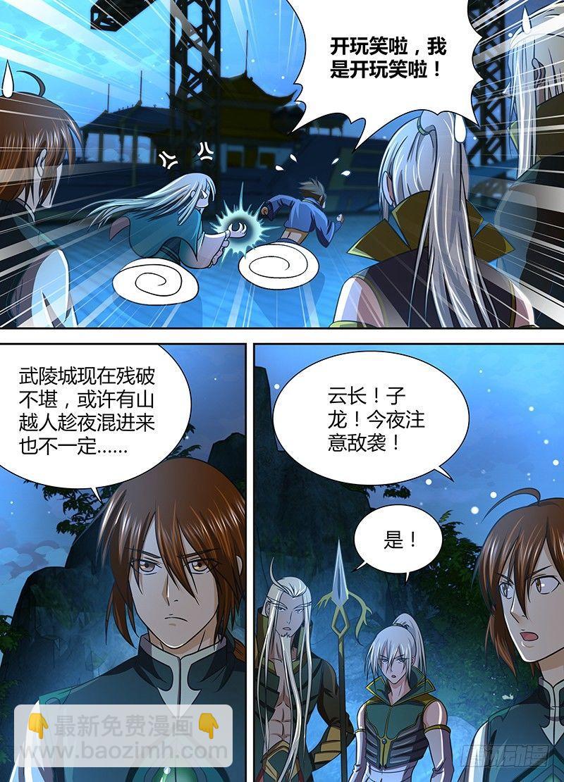 126-第134话