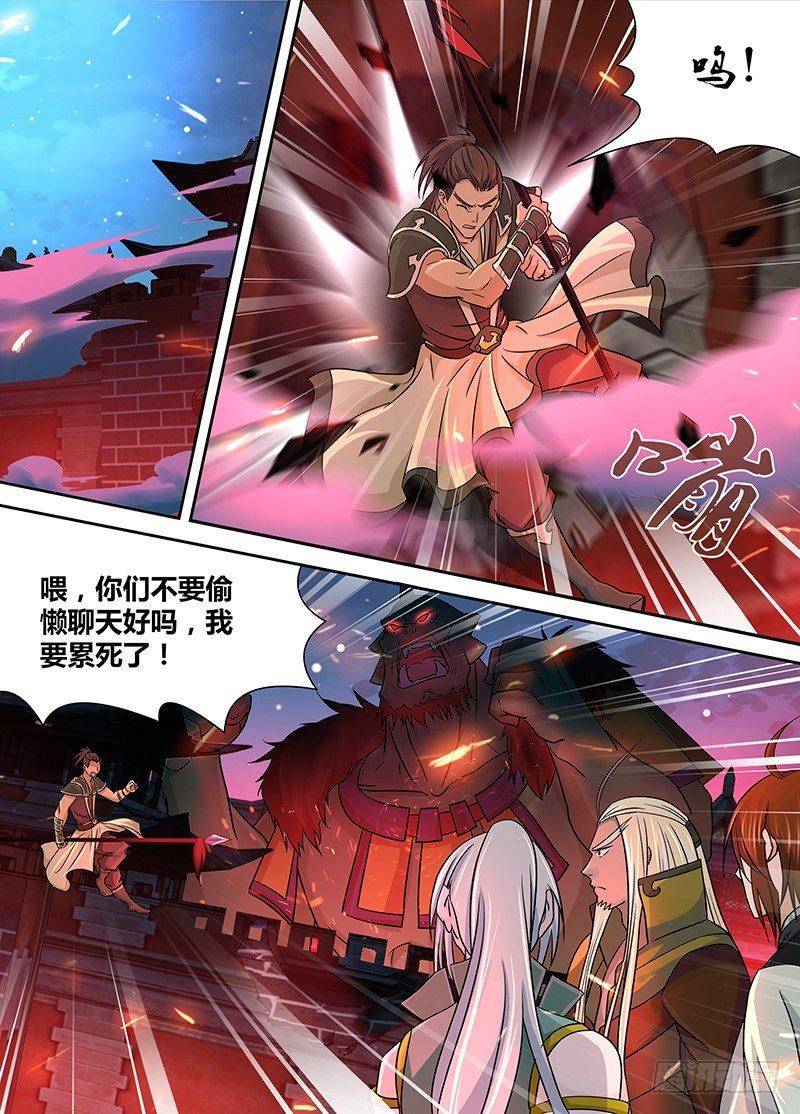 128-第136话