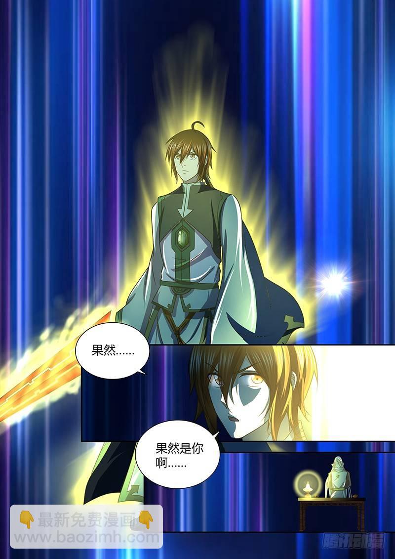 128-第136话