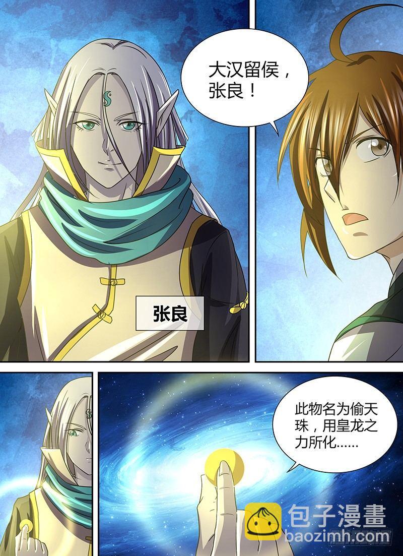 128-第136话