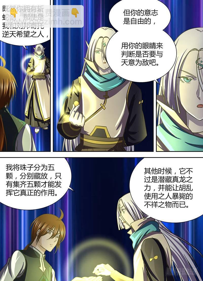 128-第136话