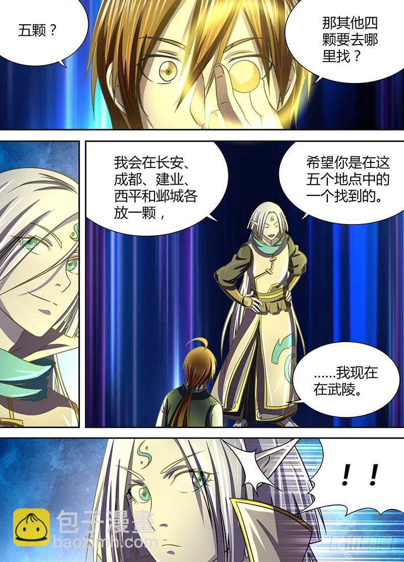 128-第136话