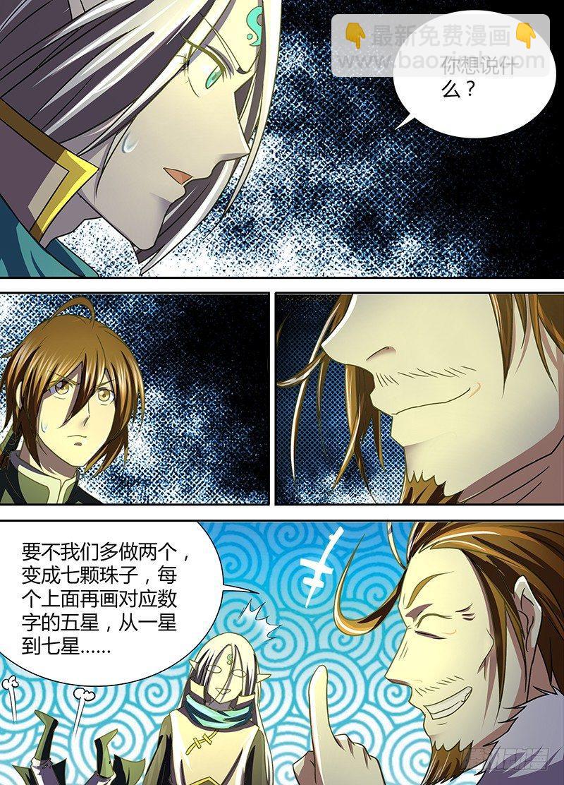 128-第136话