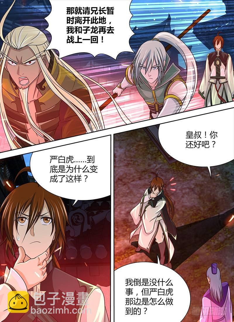 128-第136话