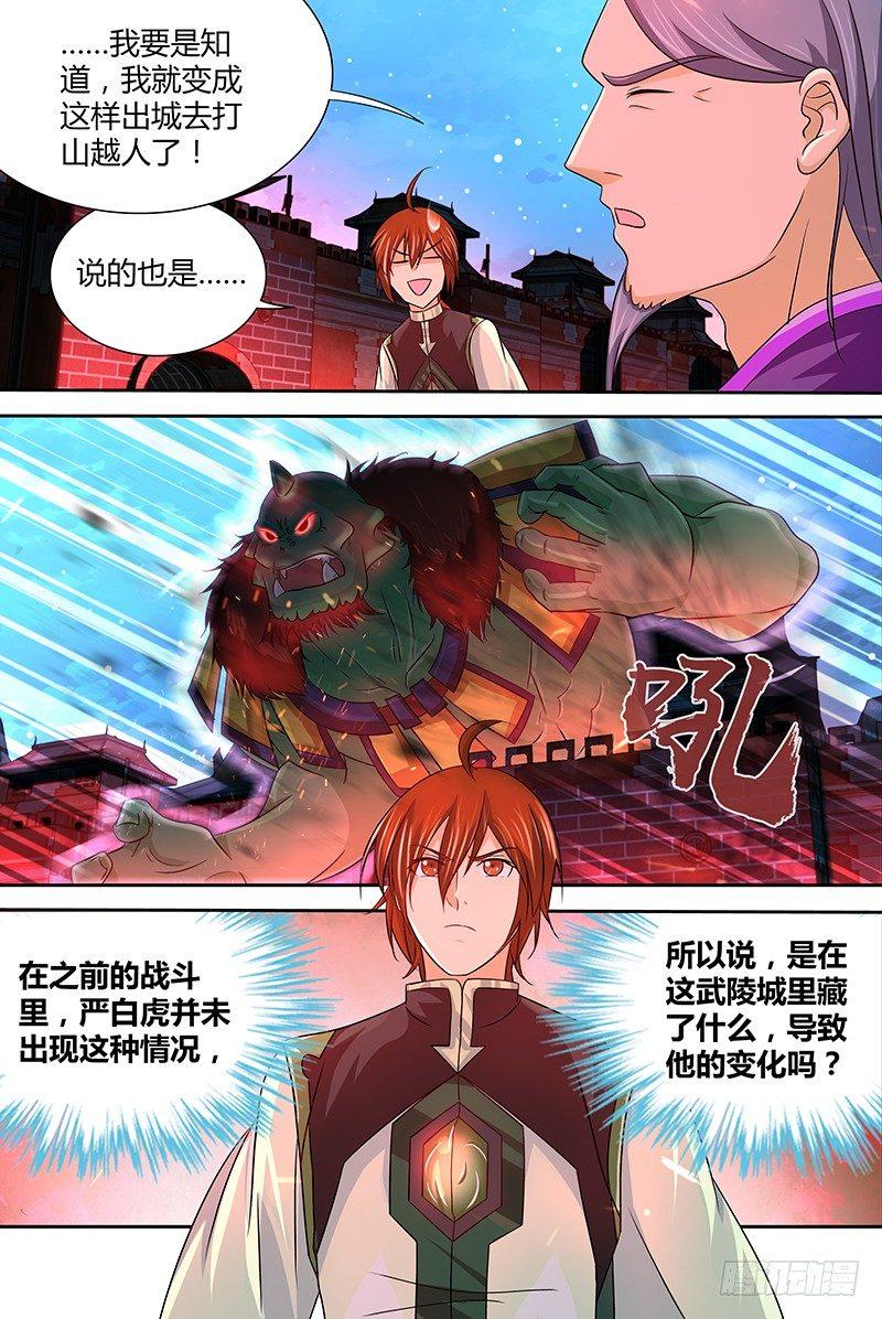 128-第136话