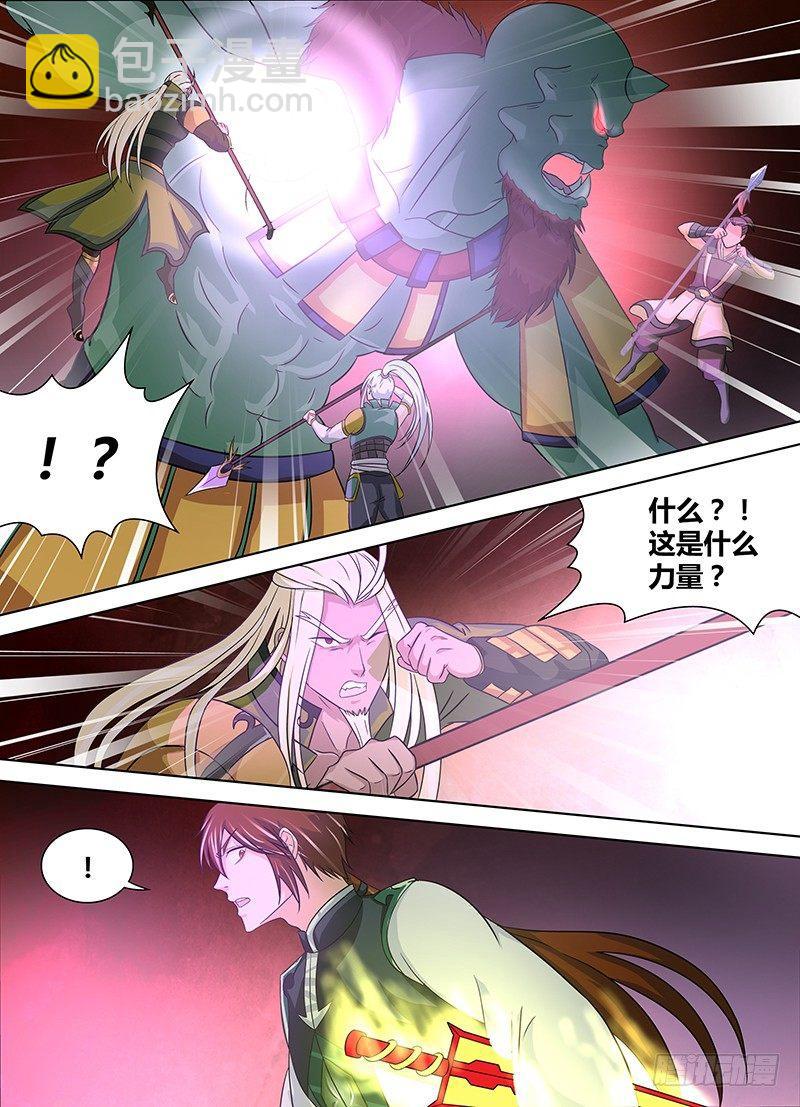 128-第136话