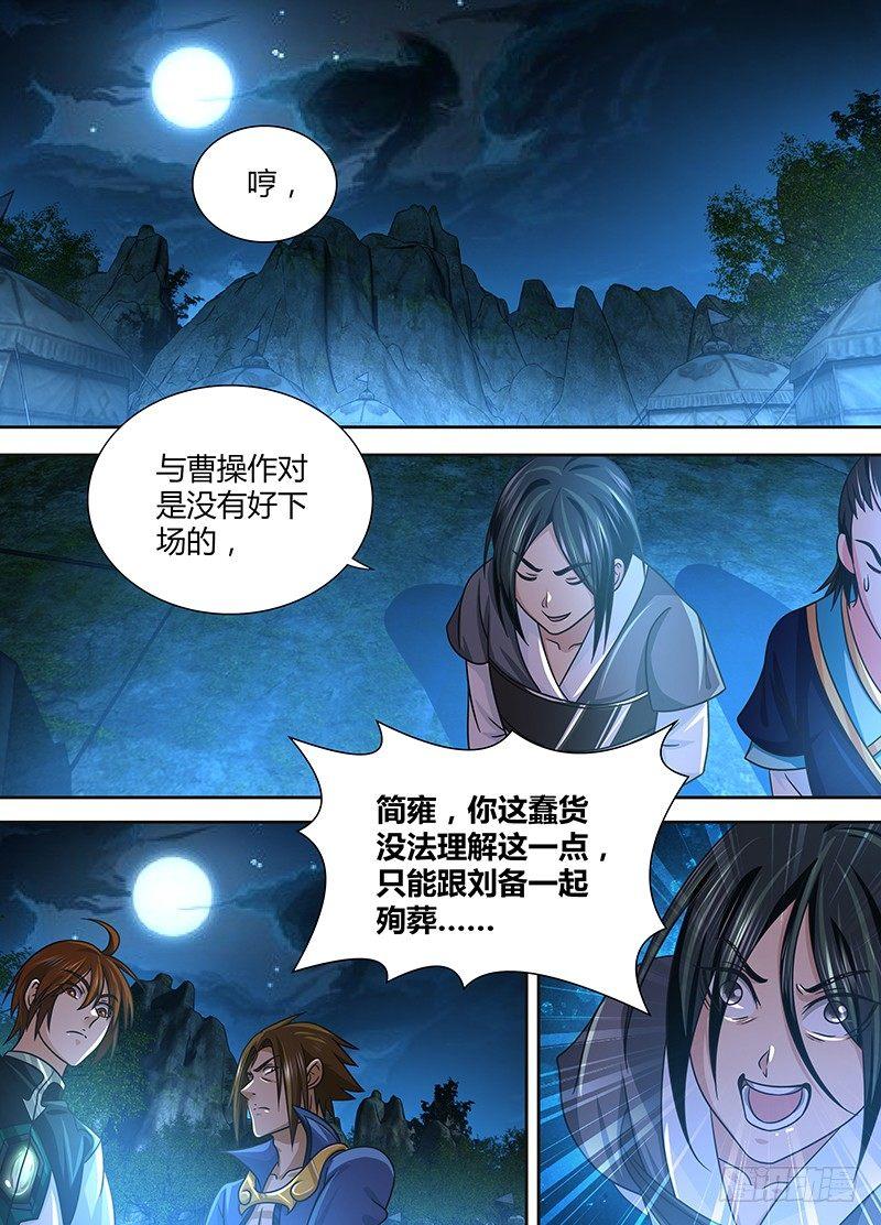 130-第138话