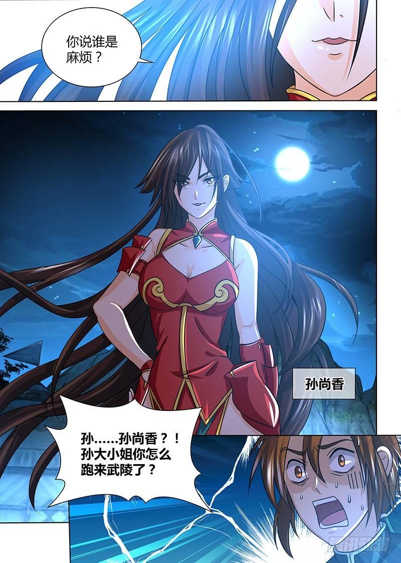 130-第138话