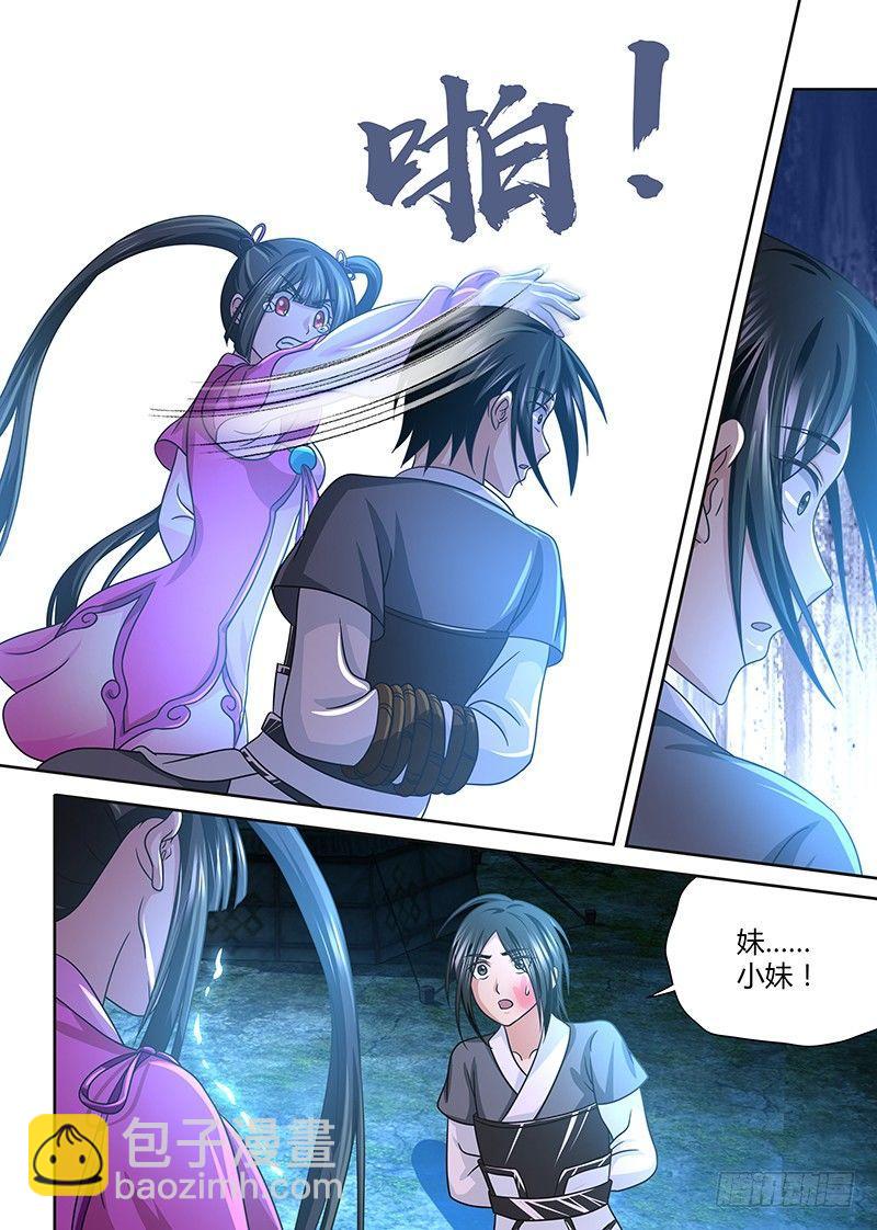 130-第138话