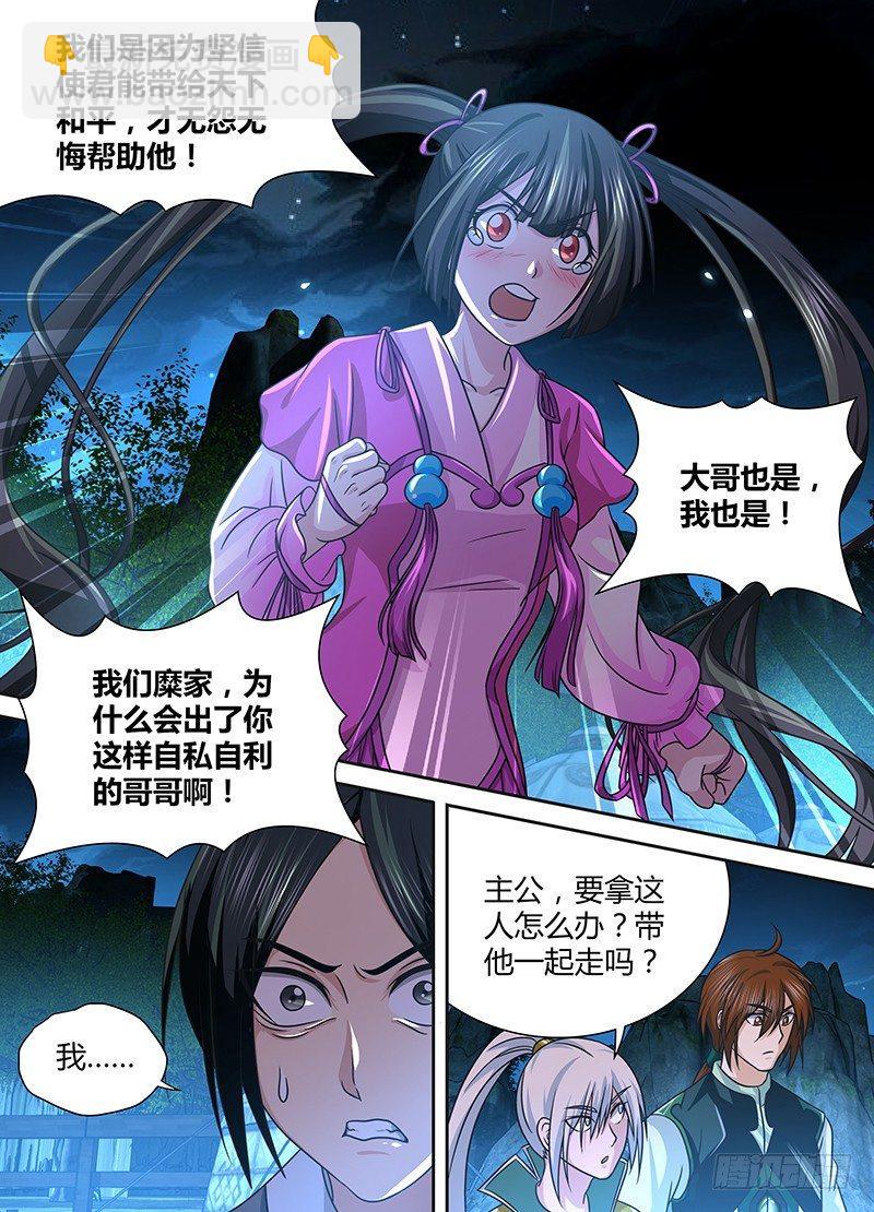 130-第138话