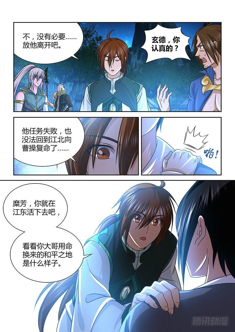 130-第138话