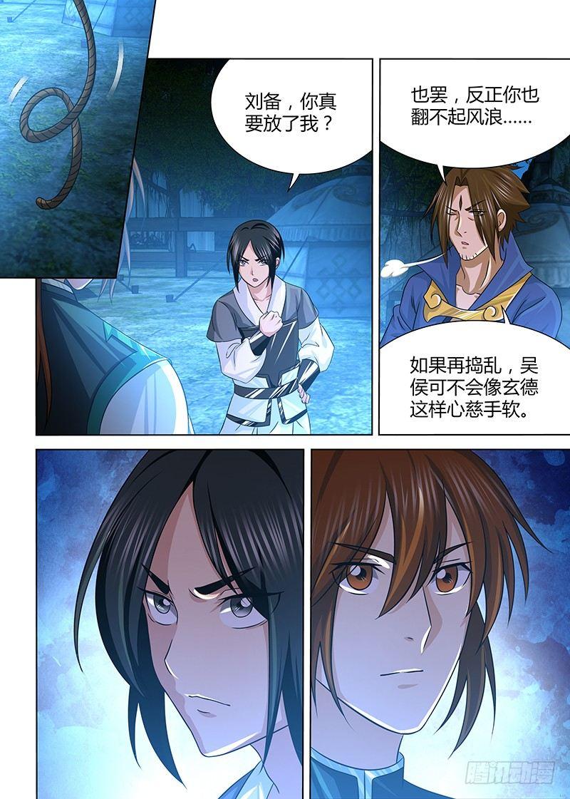 130-第138话