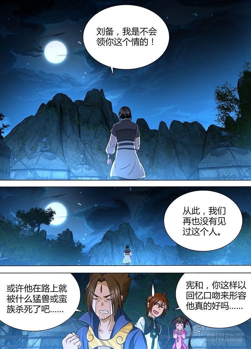 130-第138话