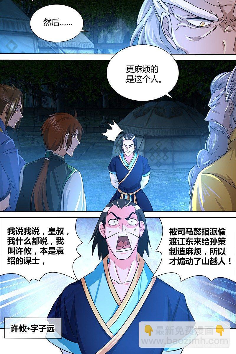130-第138话
