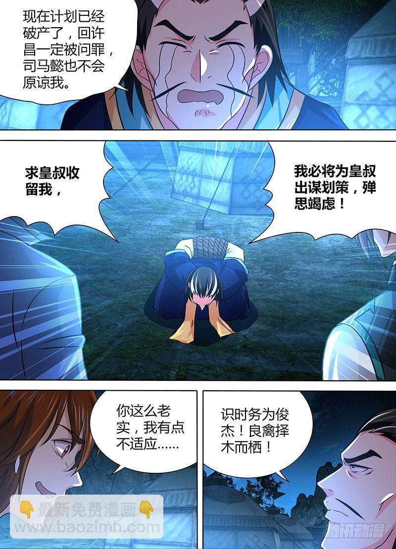 130-第138话
