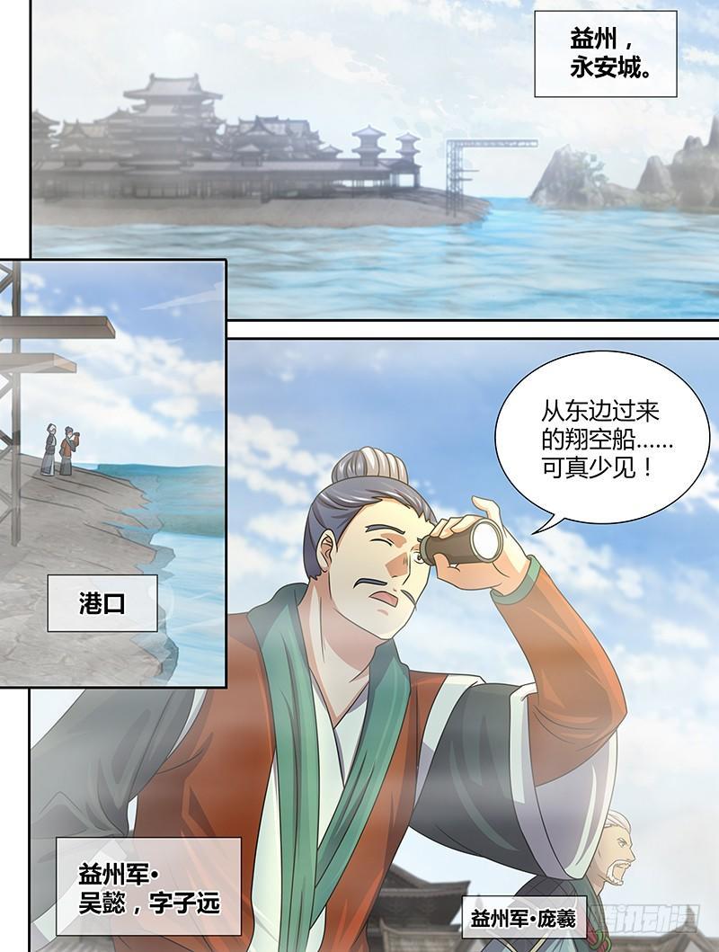 132-第140话