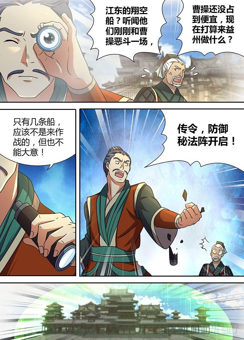132-第140话