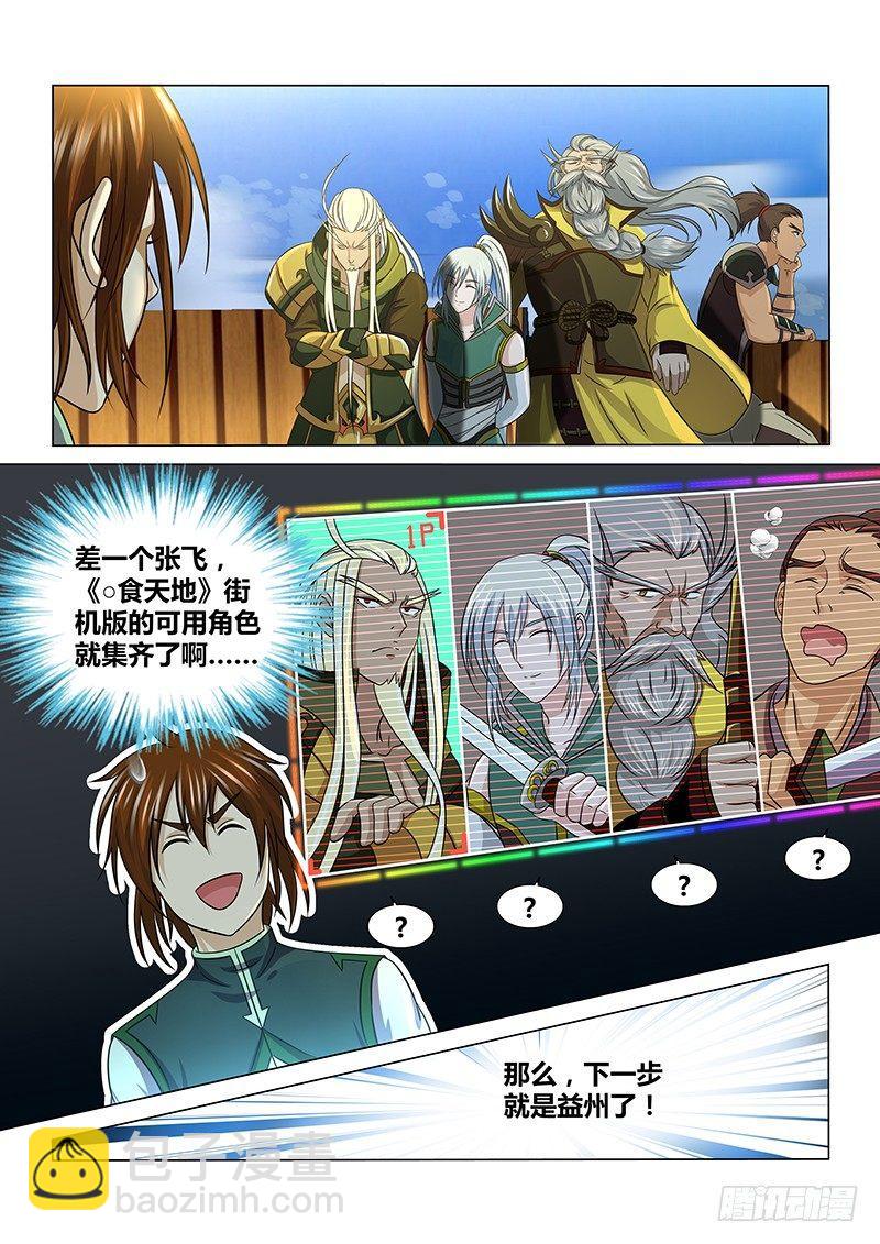 132-第140话