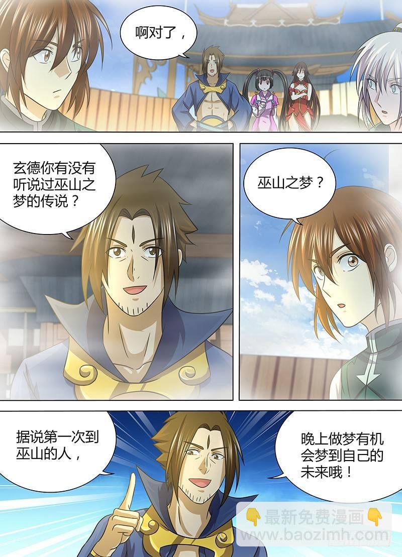 132-第140话