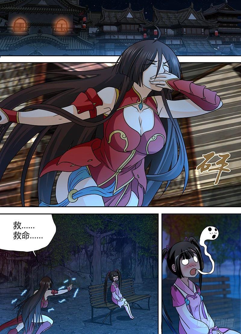 134-第142话