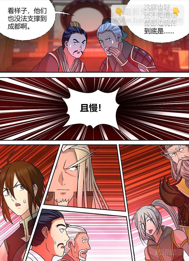 134-第142话