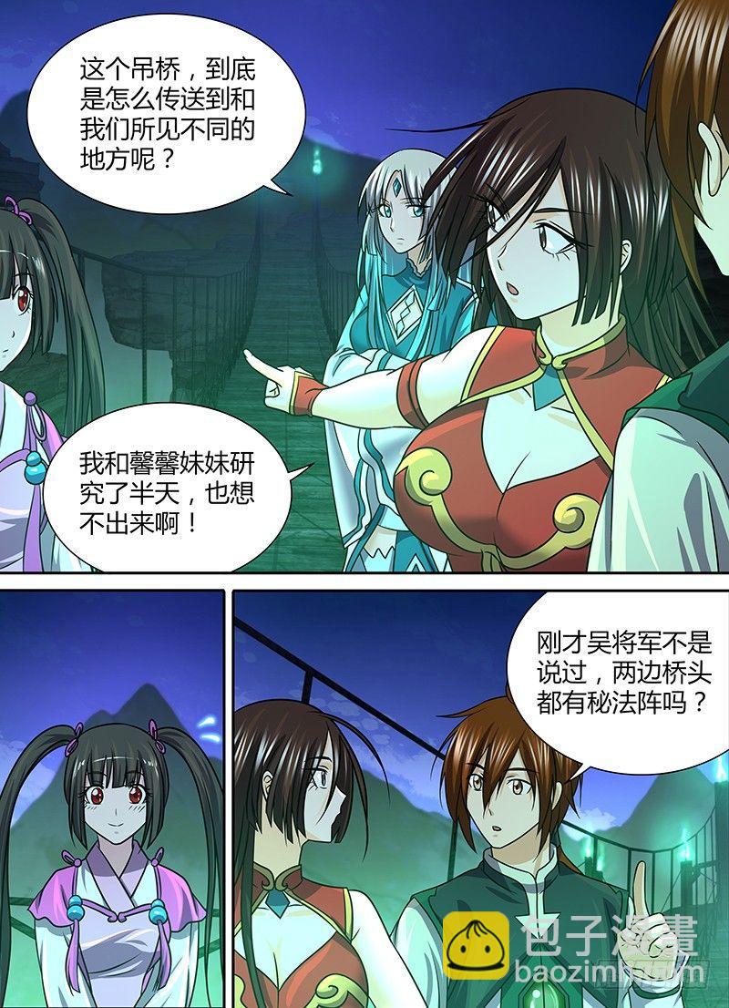 136-第144话