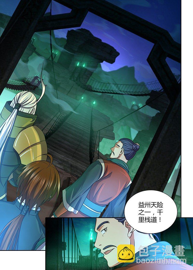 136-第144话