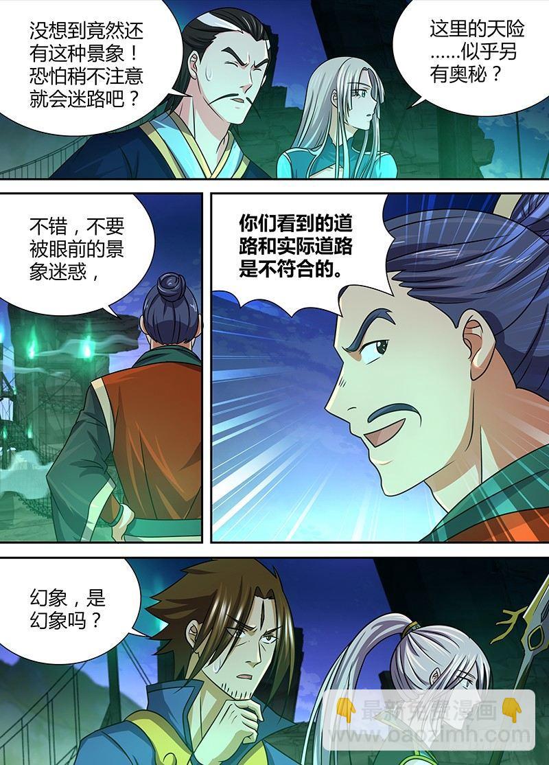 136-第144话