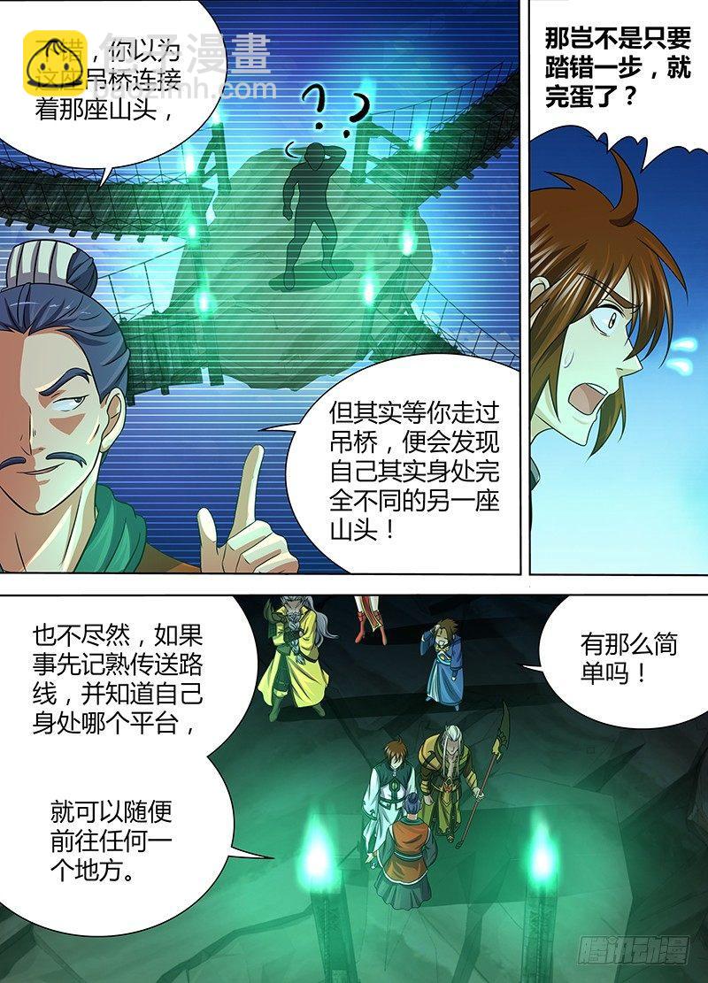 136-第144话