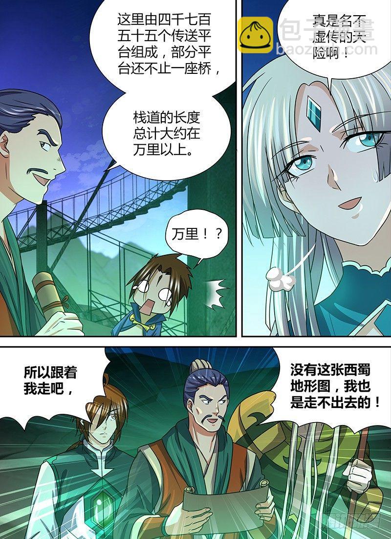 136-第144话