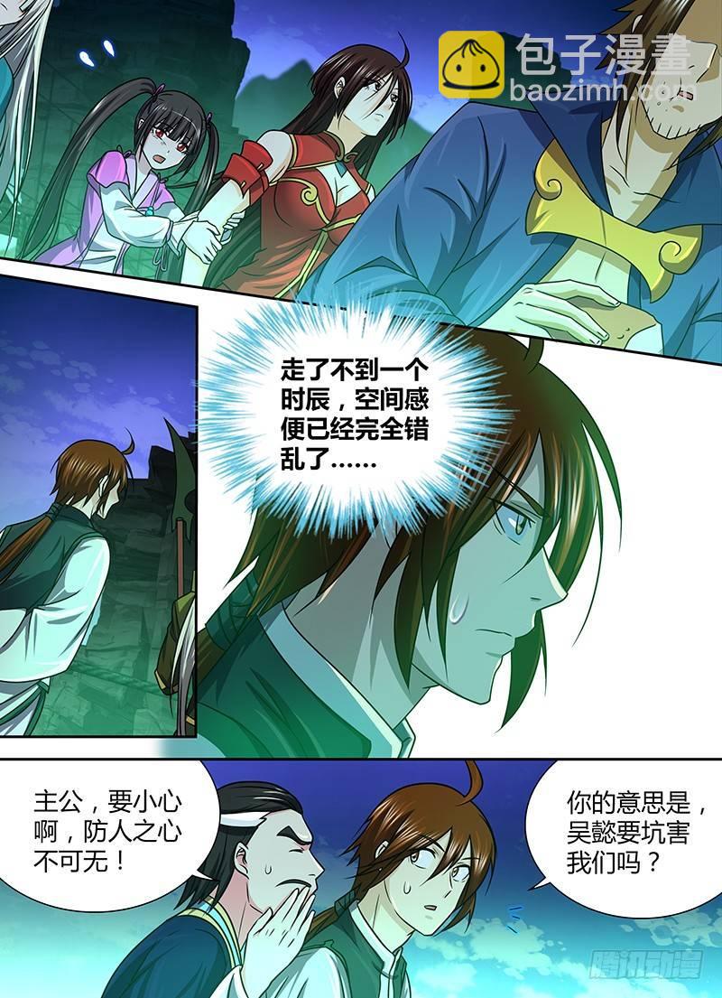136-第144话