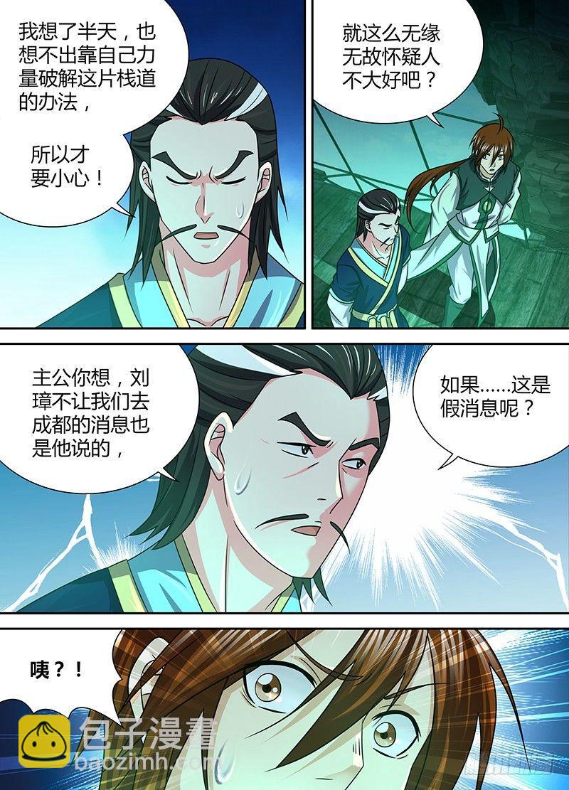 136-第144话