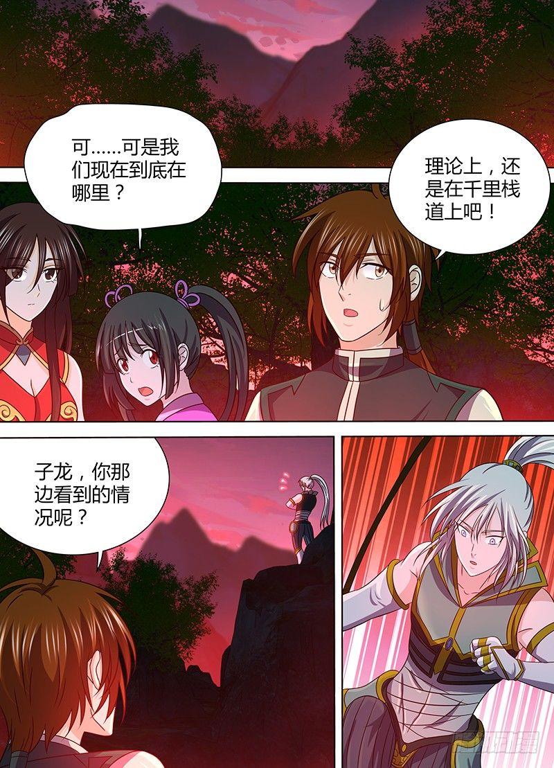 138-第146话