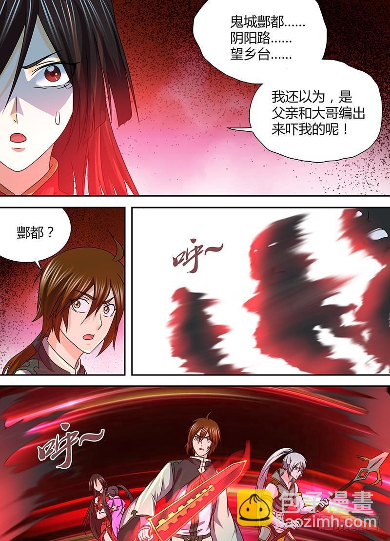 138-第146话